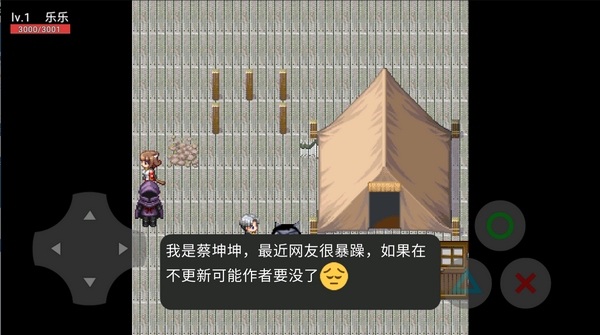 狗头世界大冒险1.0