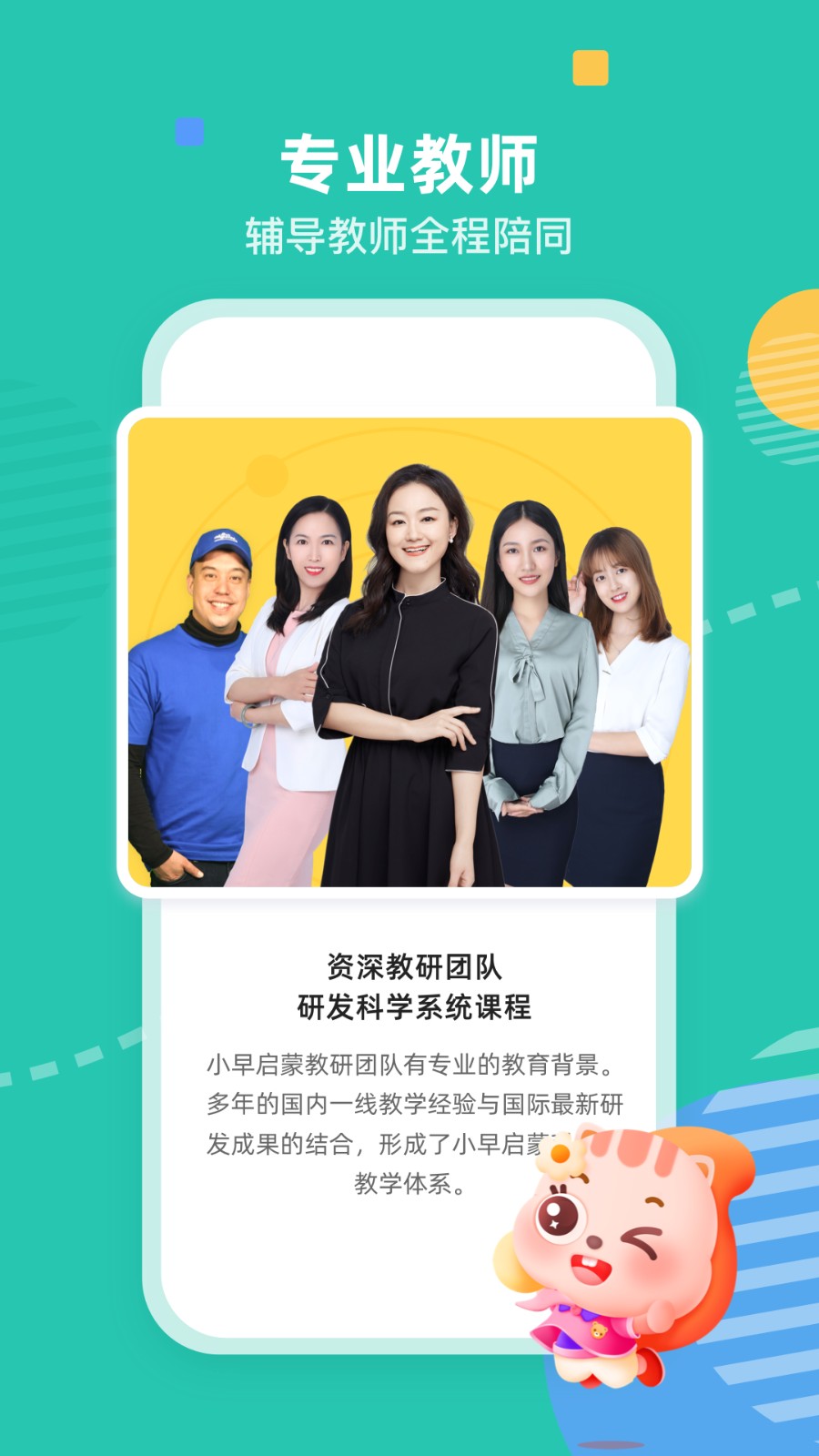 小早启蒙