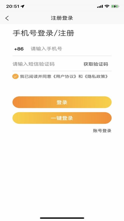 闪电蛙换电