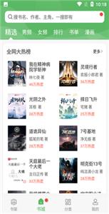 笔下趣阁