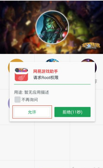 说盒安卓版