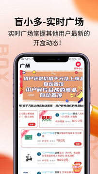 盲小多盲盒