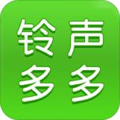铃声多多免费