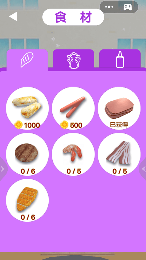 煎饼来一套