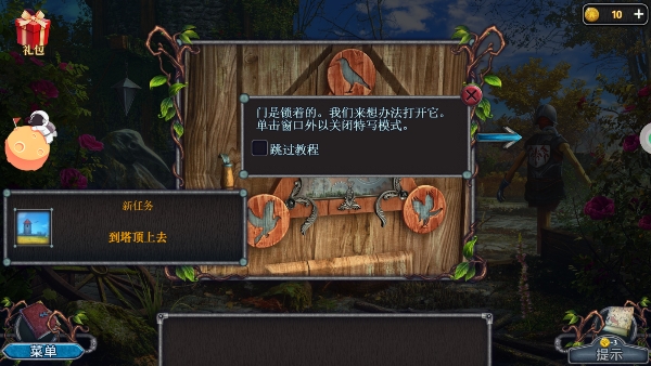 匿名信失心者手游