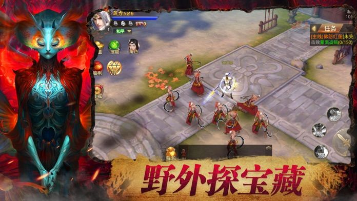 茅山术士