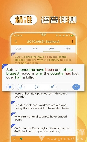 cet6听力