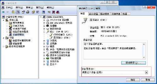 索爱手机软件免费