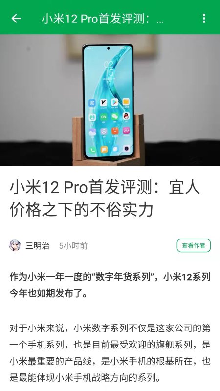 雷科技