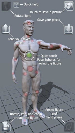 artpose 最新版6.8.65