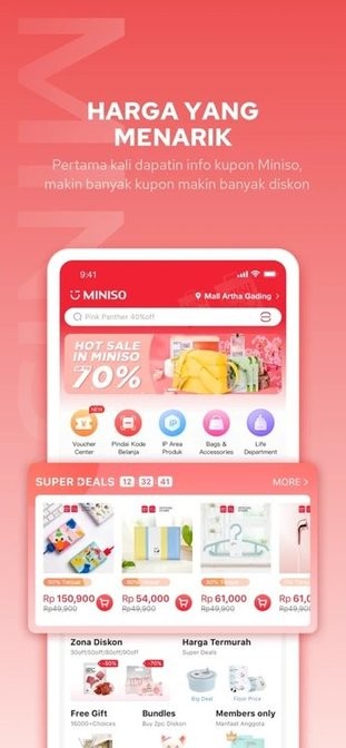 名创优品