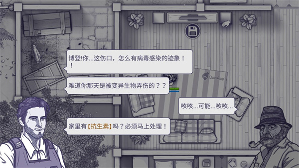 阿瑞斯病毒国际版