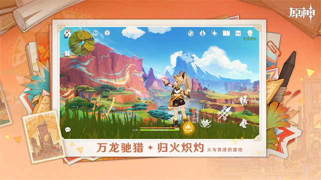 原神oppo版