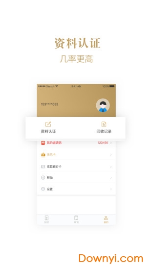 幸福生活在招手
