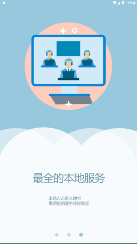 辽阳县融媒