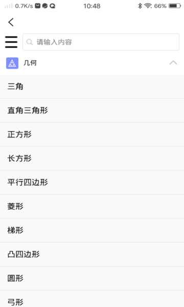 优选数学公式宝典