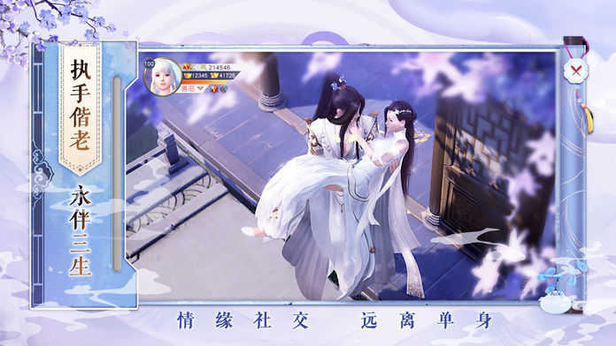 六界仙皇