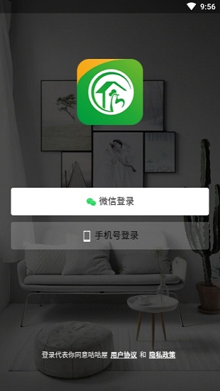 咕咕屋