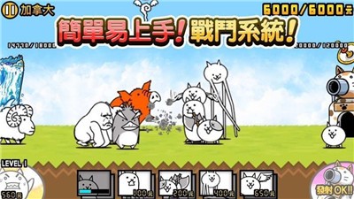 猫咪大战争2021最新版