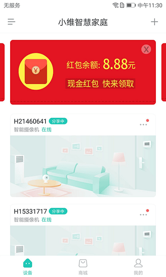 云视通