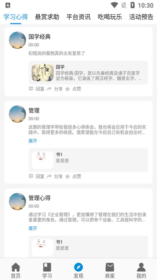 九个巨人