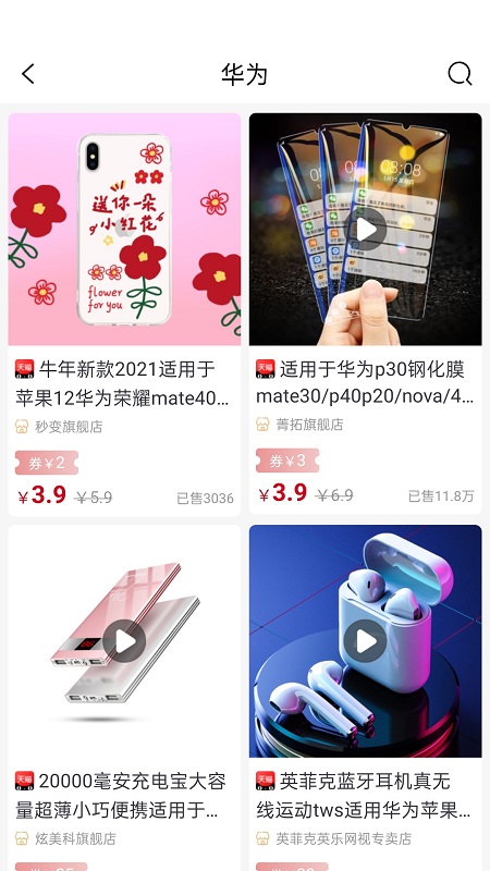 抢购侠