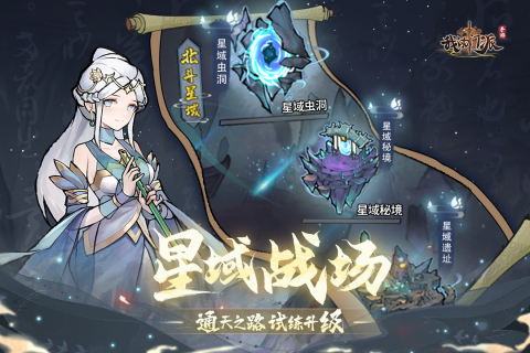 我的门派手游 我的门派手游