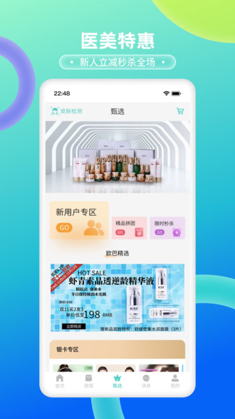 清潭美人