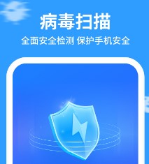 企鹅清理管家