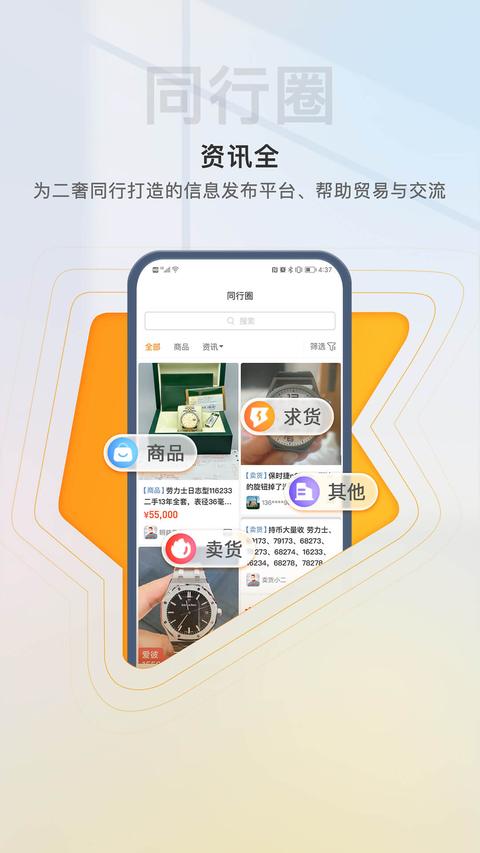 易奢堂