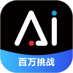 ai潮流秒杀神器