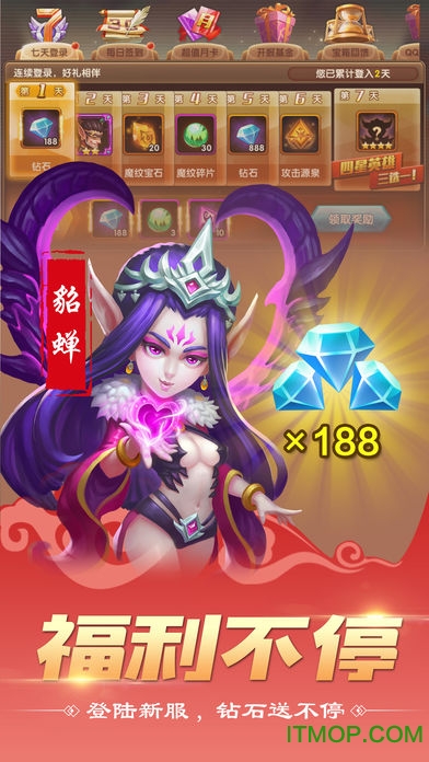 少年三国录