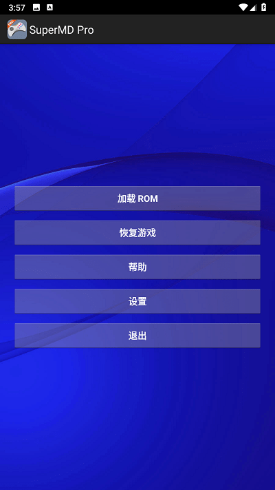 md游戏
