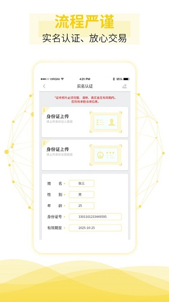 租租摩托app