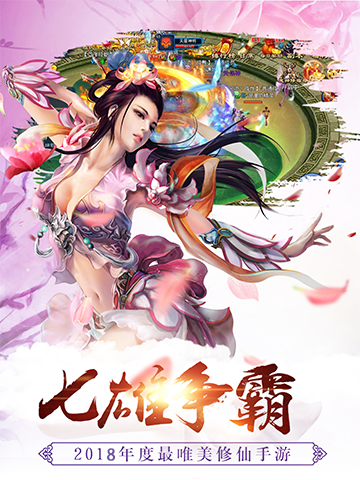 月影天剑