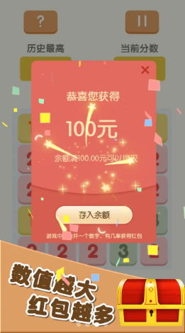 谁能到11 谁能到11