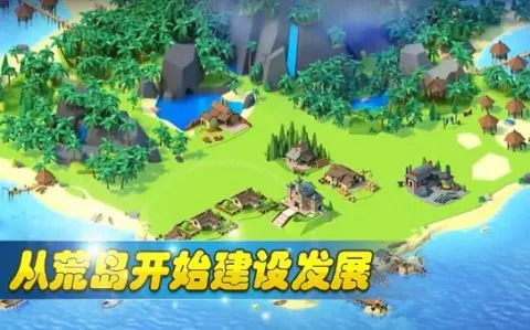 方块建造模拟手机版