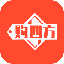 购四方