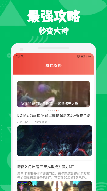 555游戏