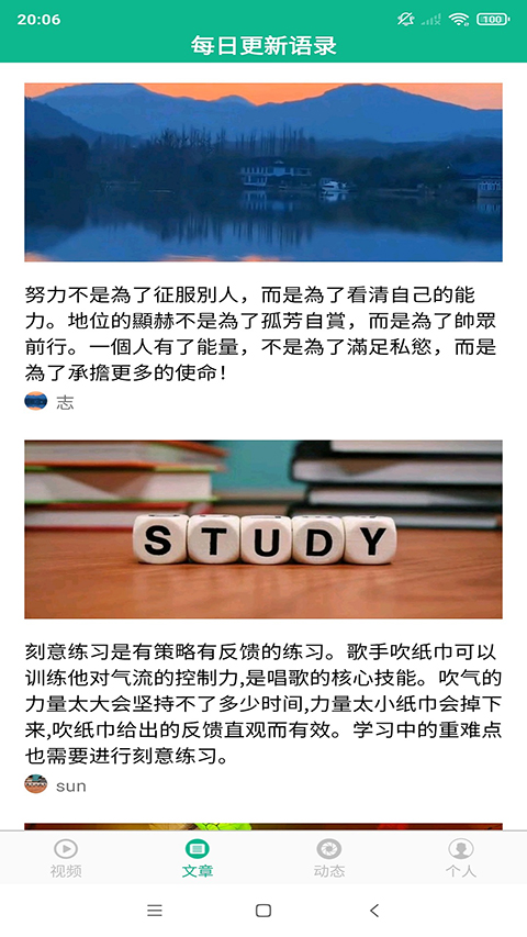 相声小品大全