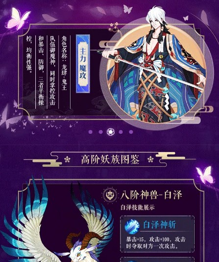 梦幻神界之初醒