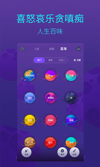 时间的朋友
