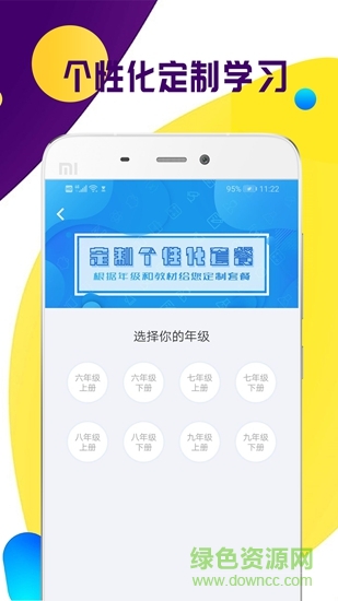 全科中考冲刺
