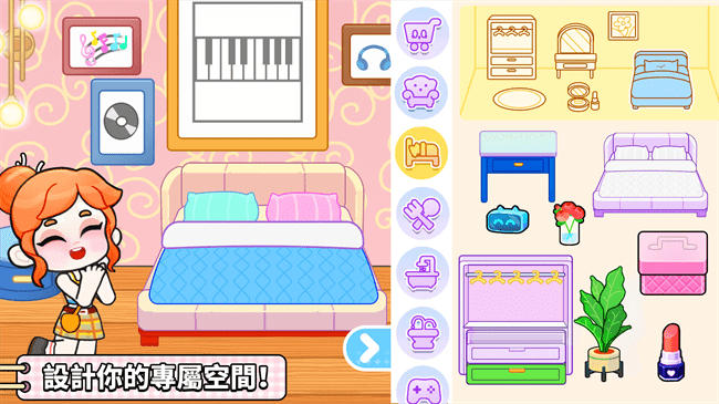 奇妙创意世界 无广告版