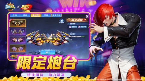 鱼乐达人