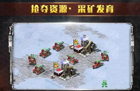 红警单机版手机版
