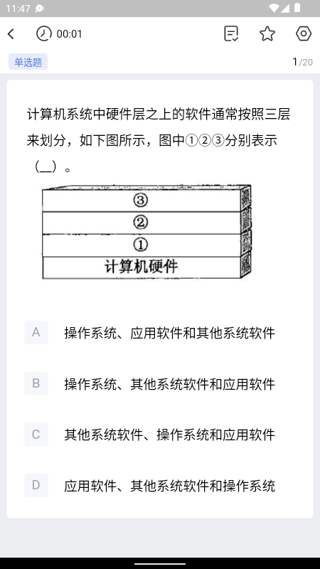 芝士架构