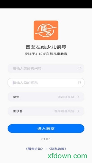 酉艺极简版
