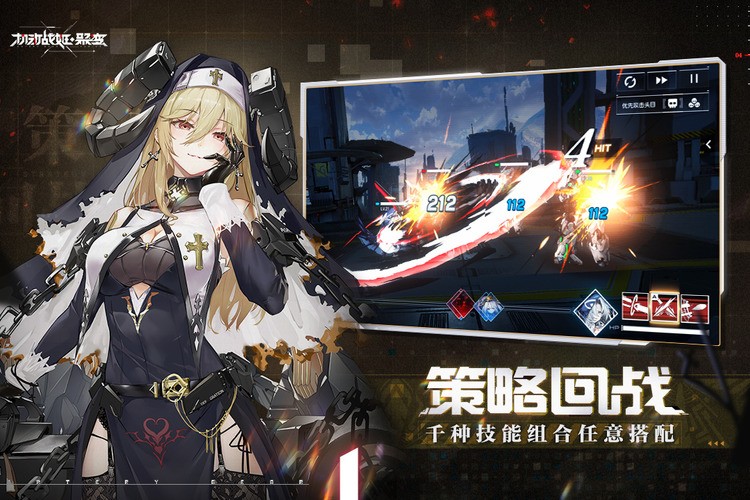 机动战姬聚变wiki最新版2025正版