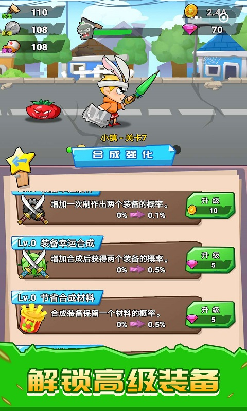 植物激斗僵尸